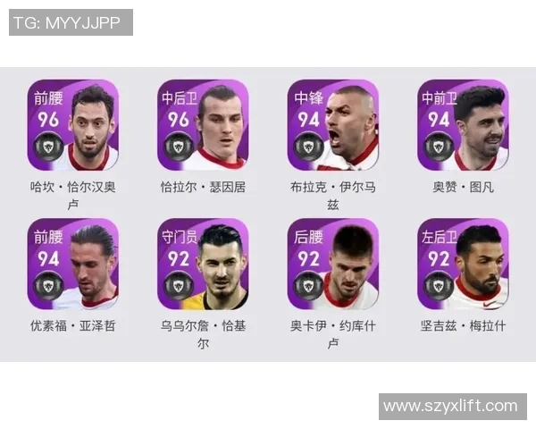 实况足球星耀徽章获取方法详解提升技巧与攻略