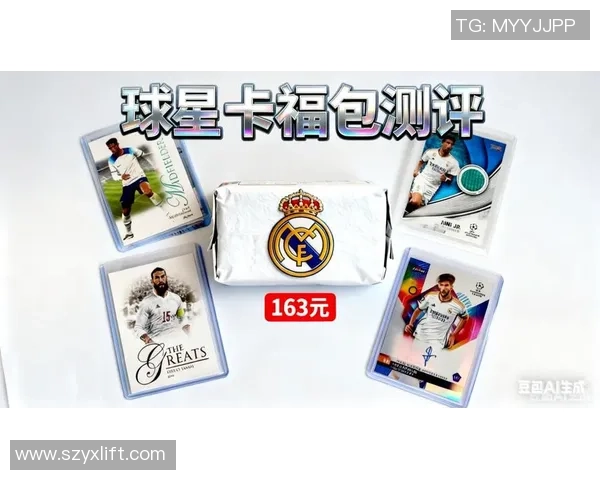 足球巨星亲笔签名球星卡收藏价值与球迷情怀全面解读 足球巨星亲笔签名球星卡收藏价值与球迷情怀全面解读