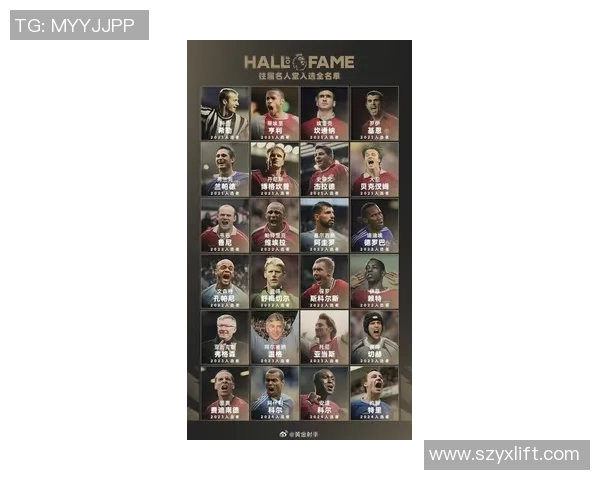 足球场上的20号球星盘点各大联赛代表人物及其传奇时刻 足球场上的20号球星盘点各大联赛代表人物及其传奇时刻